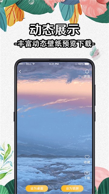预览图1