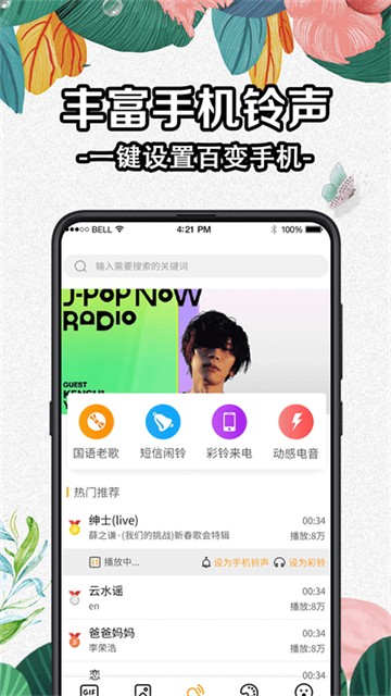 预览图2