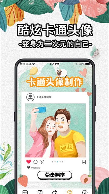 预览图3