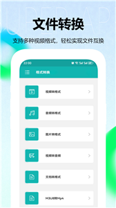 视频转换压缩截图0