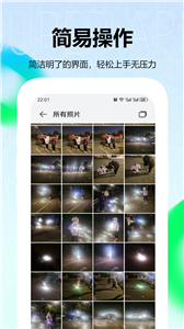 视频转换压缩截图3