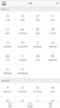 预览图2