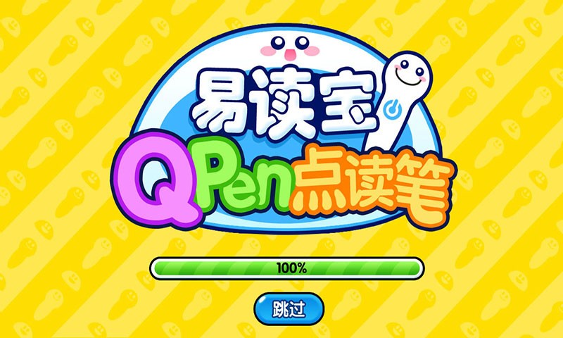 预览图1