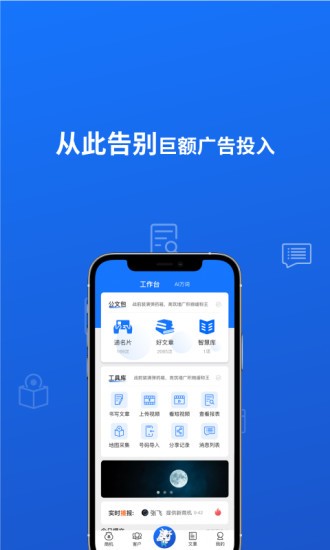 预览图3