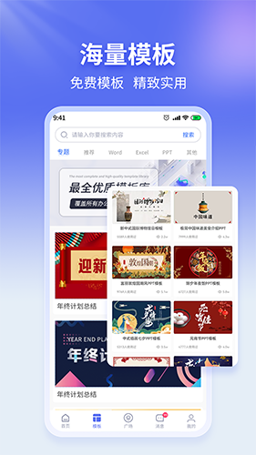 预览图1