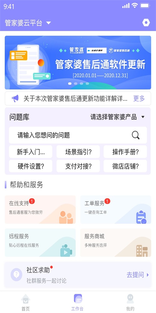 预览图3