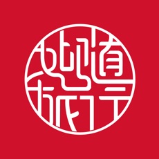 首旅如家app