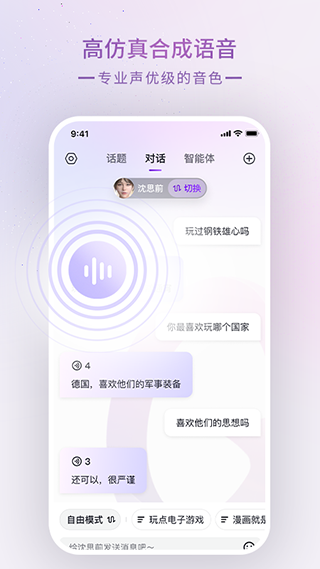 预览图2