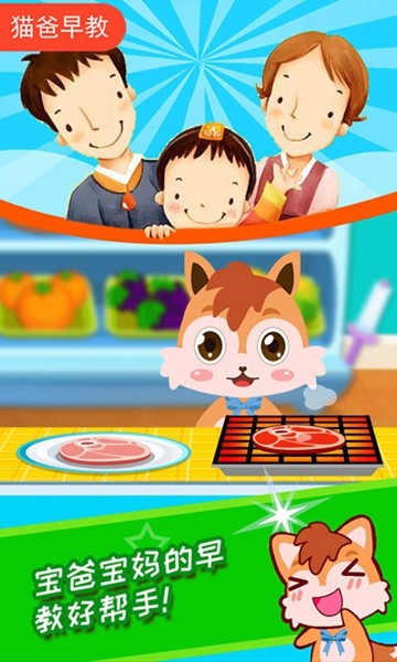 预览图3
