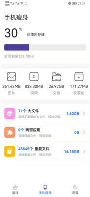 预览图2