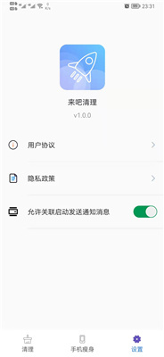 预览图3