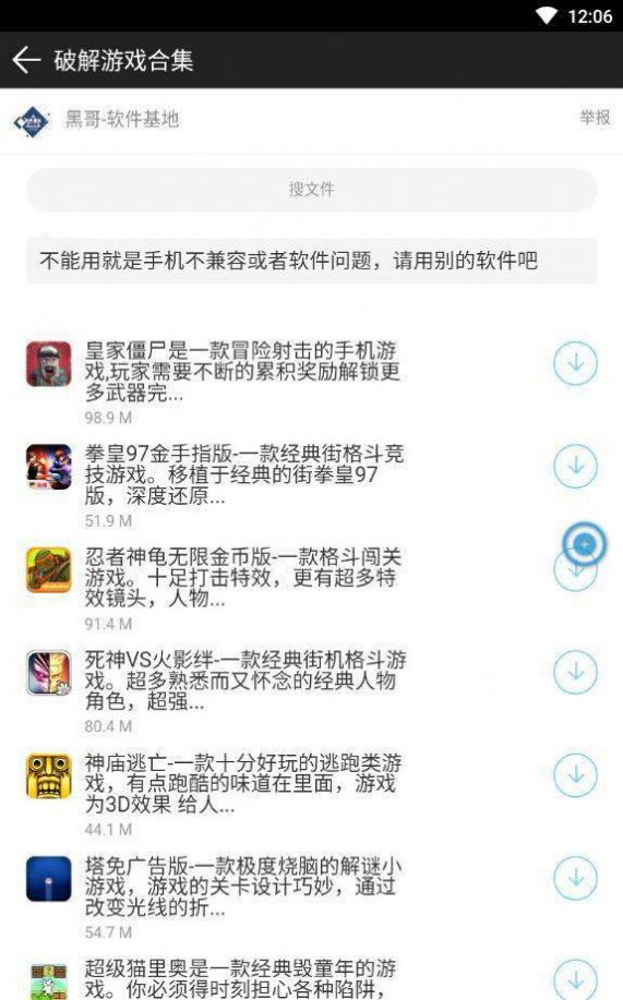 预览图3