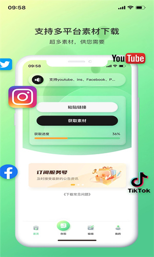 预览图2