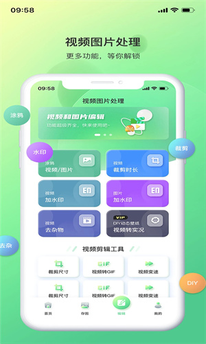 预览图3