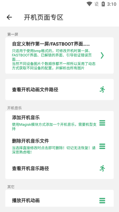 预览图3