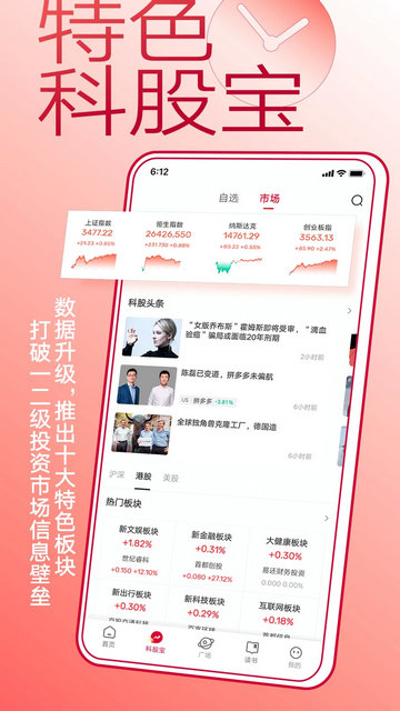 钛媒体新媒体平台截图1