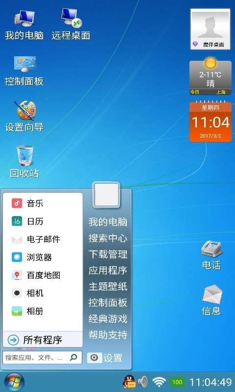 预览图2