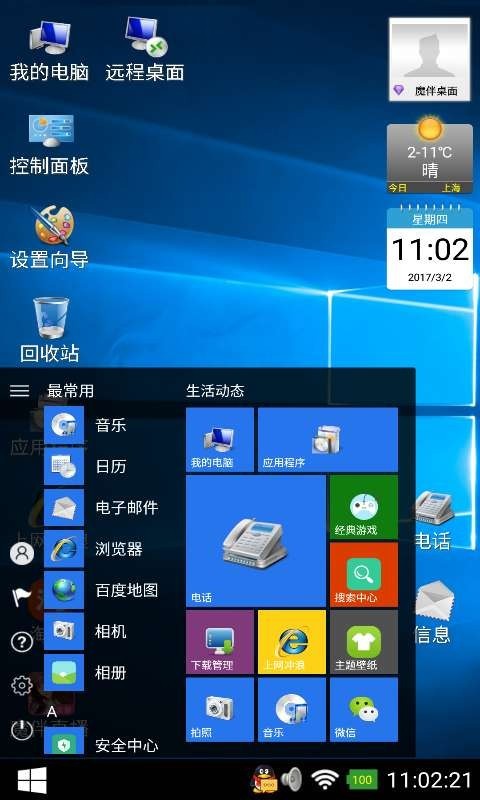 预览图1