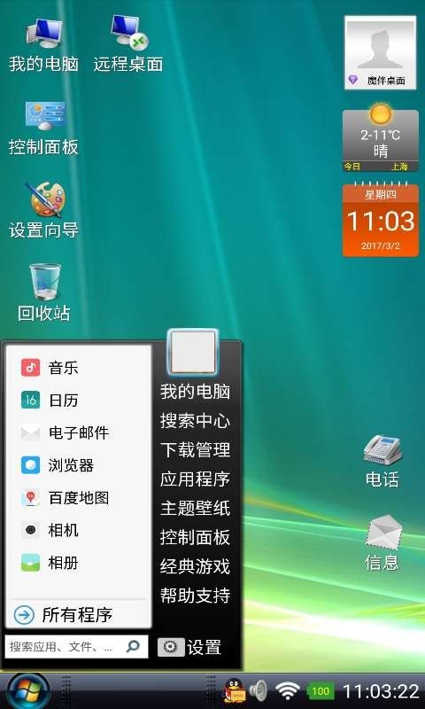 预览图3