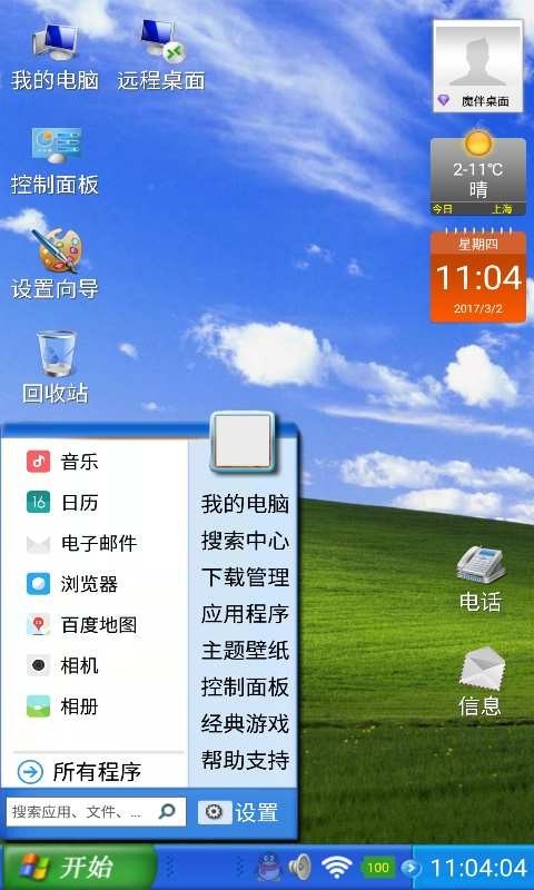 预览图4