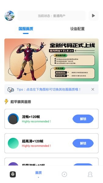 预览图3