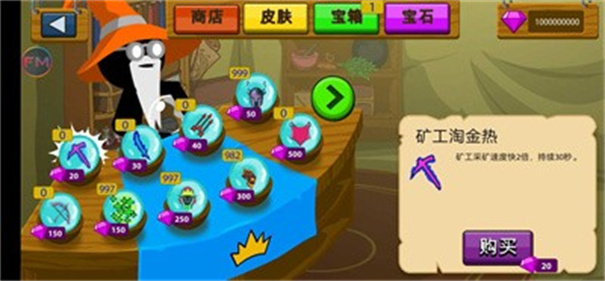 火柴人战争遗产超级魔改版so