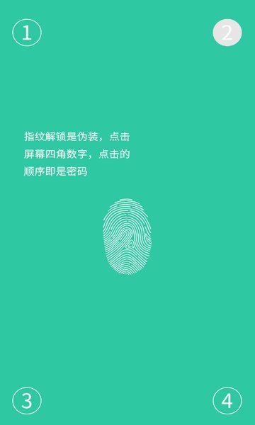 预览图3