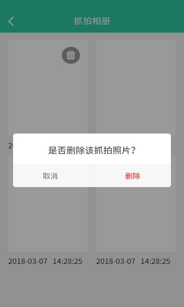 预览图2
