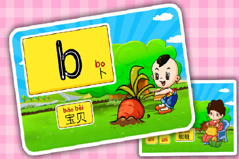 预览图1