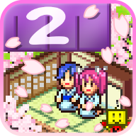 温泉物语2手机版