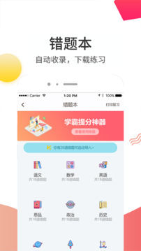 预览图1