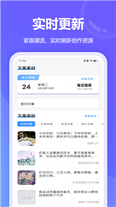 DeepAI智能助手截图4