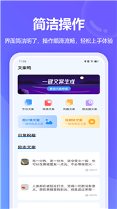 DeepAI智能助手截图5