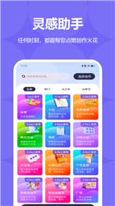 预览图2