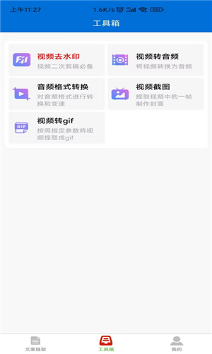 预览图1