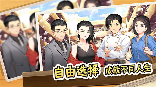中国式家长截图3