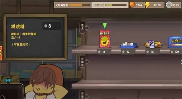中国式家长