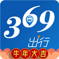 369出行济南公交