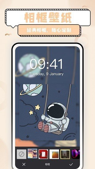 预览图2