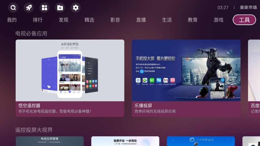 预览图1