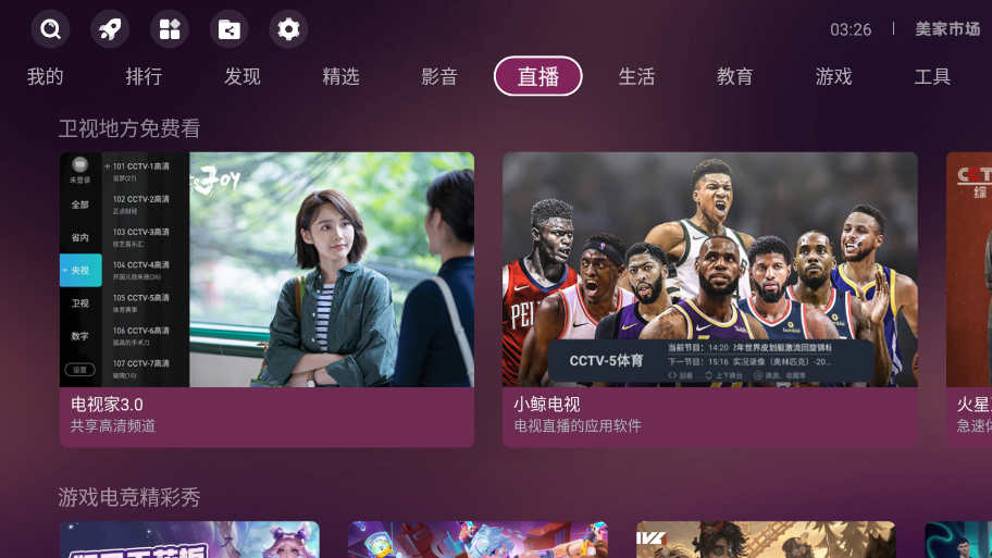 预览图2
