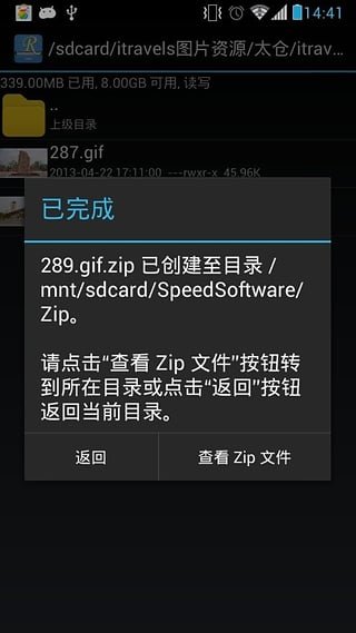 预览图2