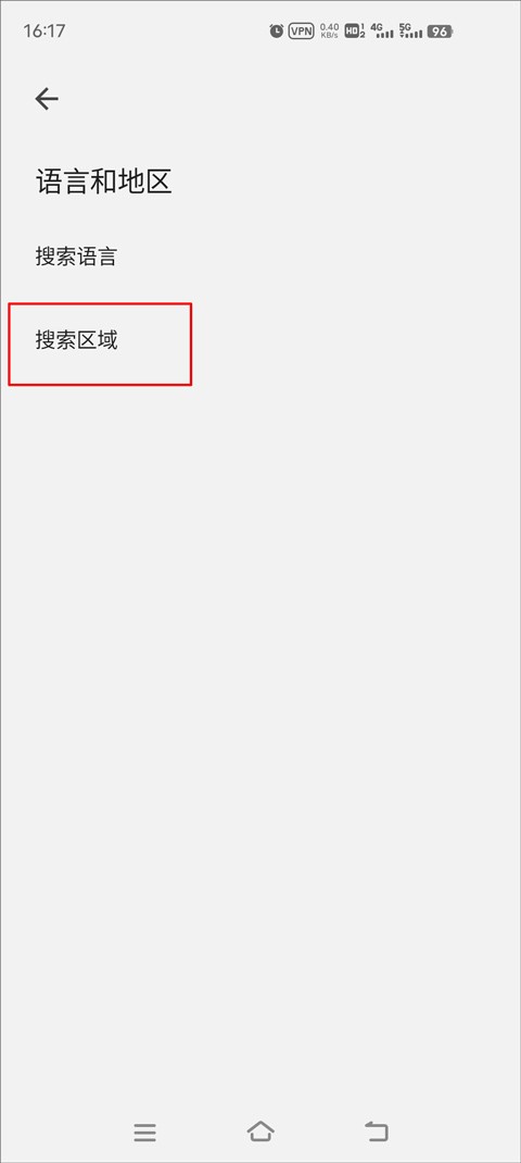 谷歌浏览器手机安卓版=chrome官网安卓版下载