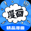 漫画谷2.3.4