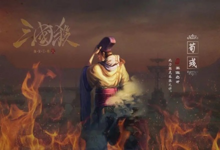 三国杀游戏合集