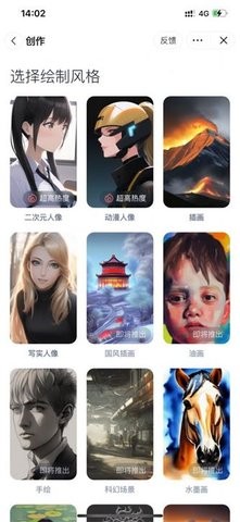 预览图1