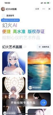 预览图3