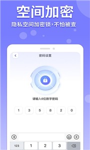 预览图3