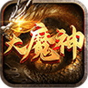 龙门大魔神手游