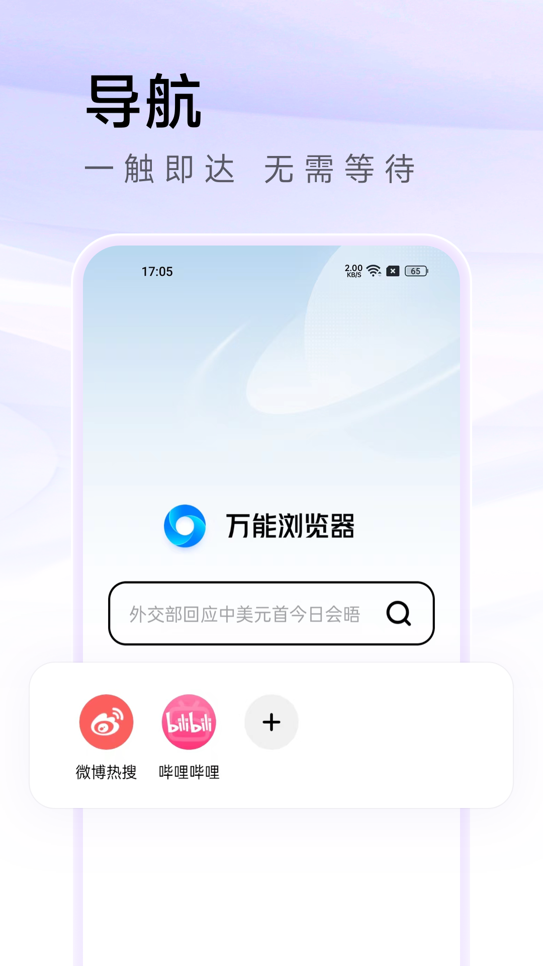 预览图2